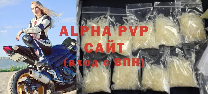 Alpha PVP СК КРИС  Пучеж 