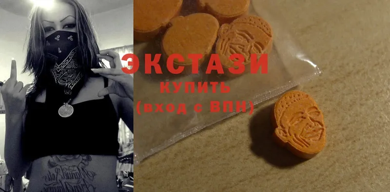 Ecstasy диски  купить наркоту  дарк нет какой сайт  Пучеж 