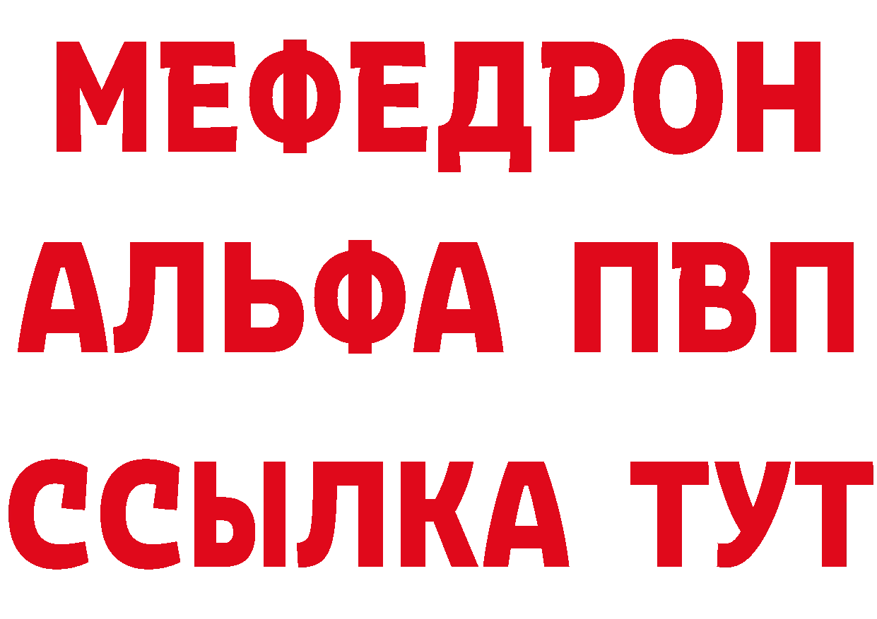 Магазин наркотиков это наркотические препараты Пучеж