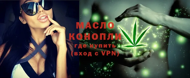 ТГК THC oil  мега зеркало  Пучеж 